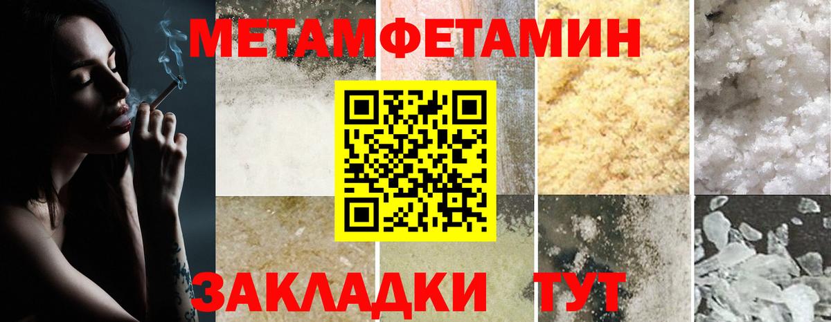 Amphetamine VHQ Омск
