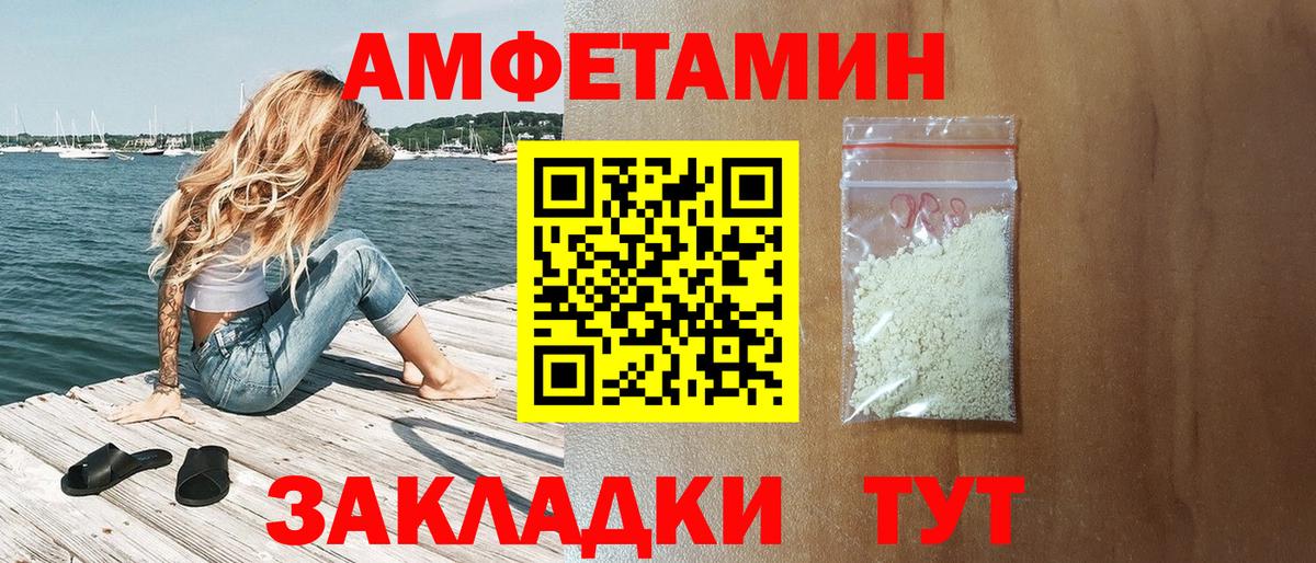 Омск  АМФ Розовый  mega ONION  Вход с VPN  АМФ 