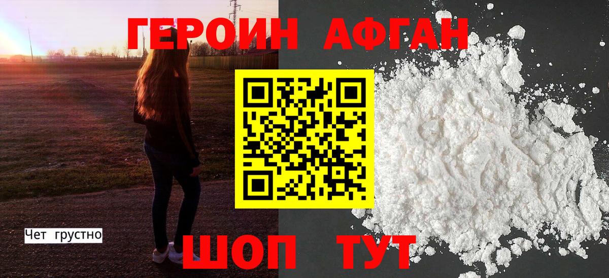NBOMe Омск