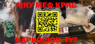 бошки Пыть-Ях