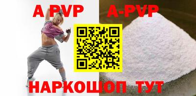 Альфа ПВП Пугачёв