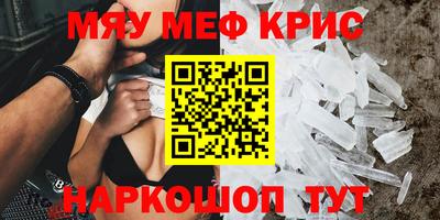 метадон Пушкино