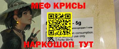 бошки Пыть-Ях