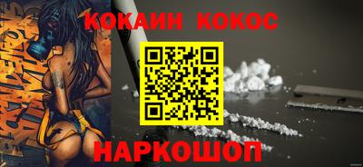 бошки Пыть-Ях