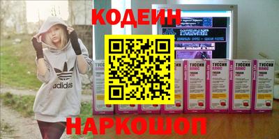 бошки Пыть-Ях