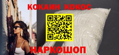 бошки Пыть-Ях