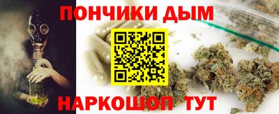 бошки Пыть-Ях