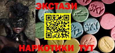 бошки Пыть-Ях