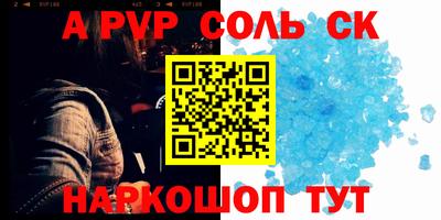 бошки Пыть-Ях