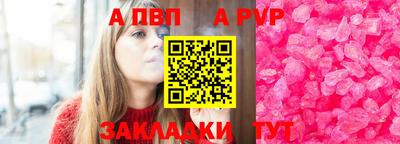 метадон Пушкино