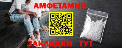 метадон Пушкино