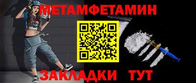 Альфа ПВП Пугачёв