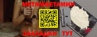 метадон Пушкино