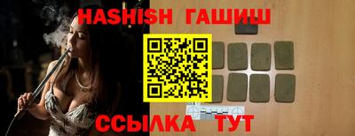 бошки Пыть-Ях