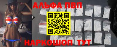 бошки Пыть-Ях