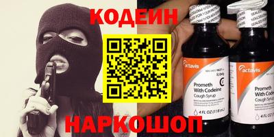 бошки Пыть-Ях