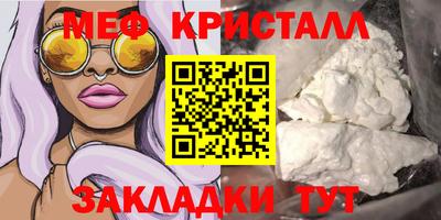 метадон Пушкино