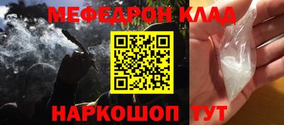 бошки Пыть-Ях