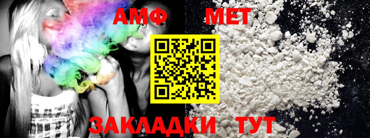 Первитин винт Омск