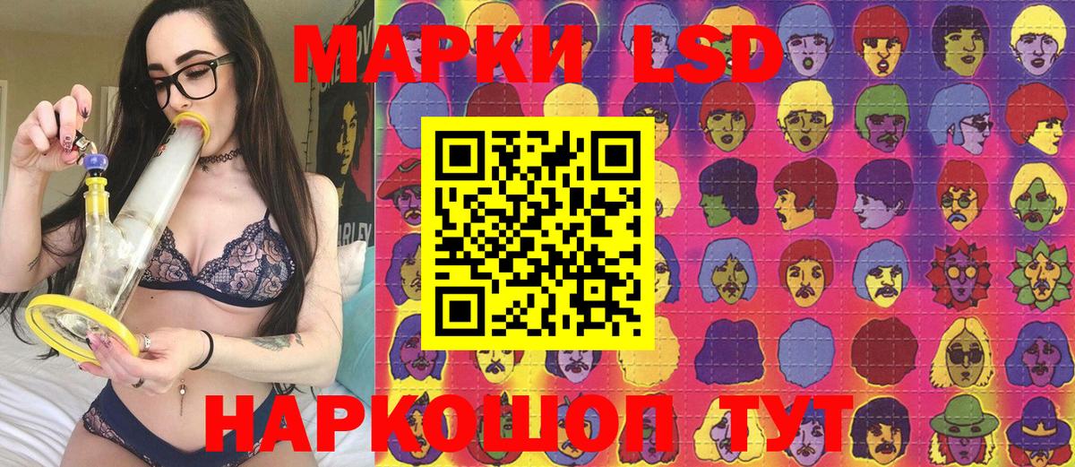 Наркотические марки  Марки 25I-NBOMe 1,5мг  Омск  Вход с VPN  Марки 25I-NBOMe 1,5мг 