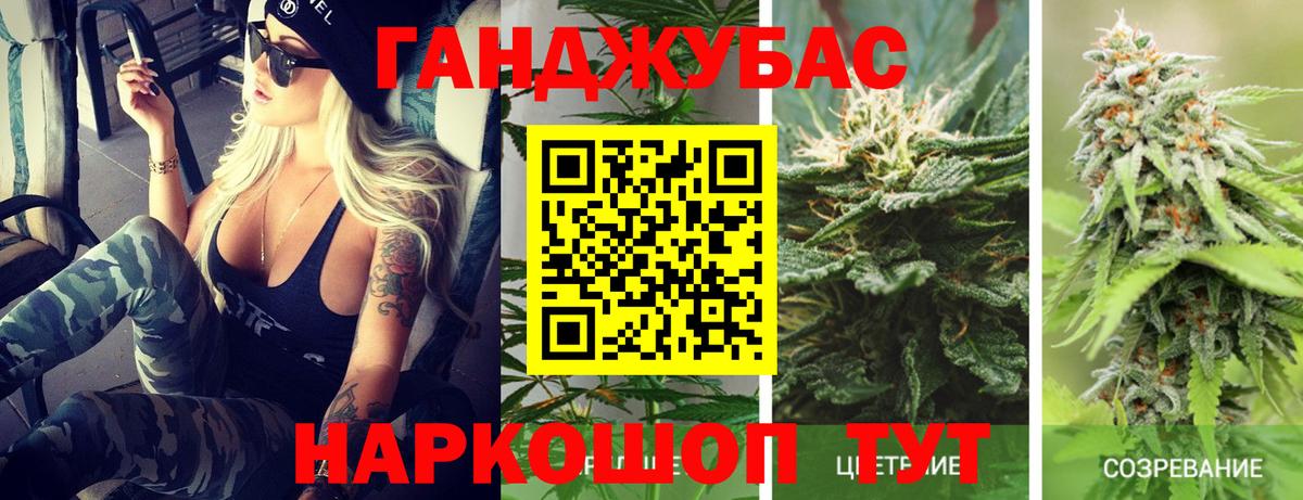 Бошки марихуана Bruce Banner Омск